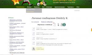  �������� 