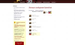  �������� 