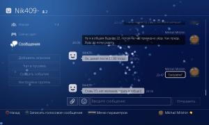  �������� 