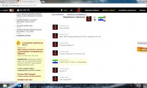  �������� 