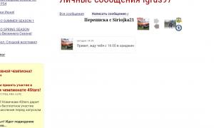  �������� 