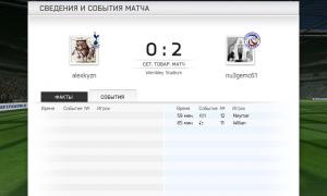  �������� 