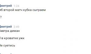  �������� 