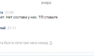  �������� 