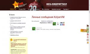  �������� 