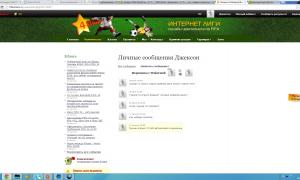  �������� 