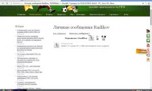  �������� 