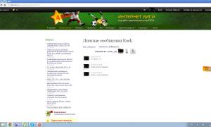  �������� 