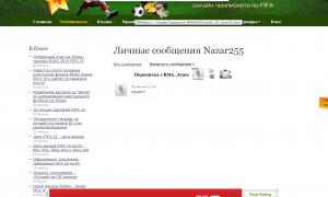  �������� 