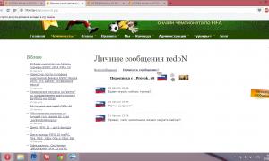  �������� 