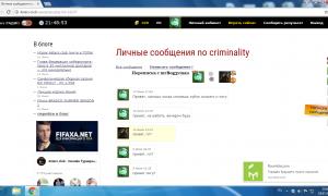  �������� 