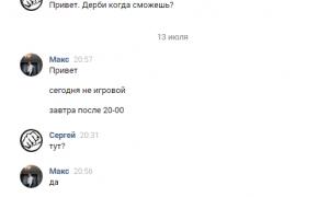  �������� 