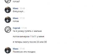  �������� 