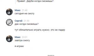  �������� 