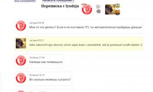  �������� 