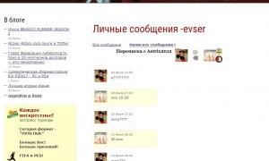  �������� 