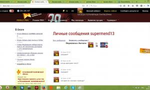  �������� 