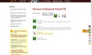  �������� 