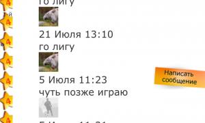  �������� 