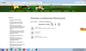  �������� 