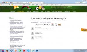  �������� 