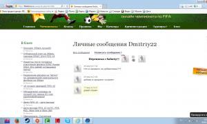  �������� 