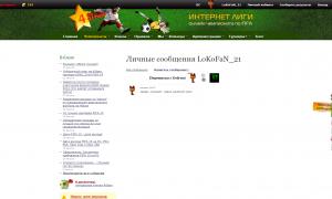  �������� 