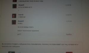  �������� 