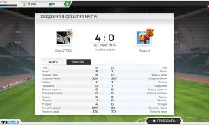  �������� 