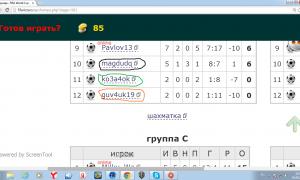  �������� 