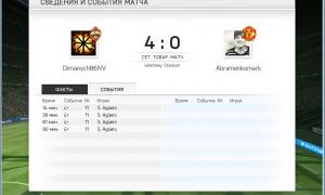  �������� 