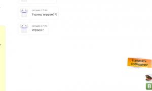  �������� 