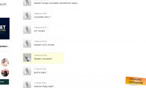  �������� 