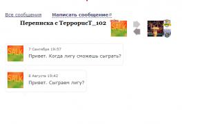  �������� 