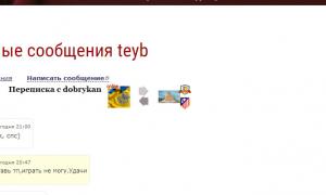  �������� 