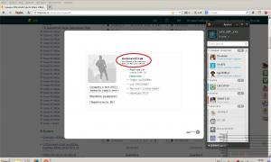  �������� 