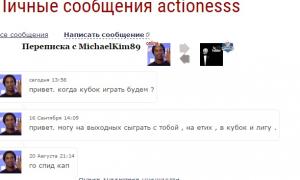  �������� 