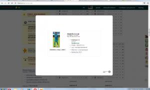  �������� 