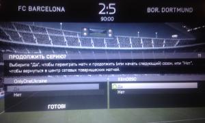  �������� 