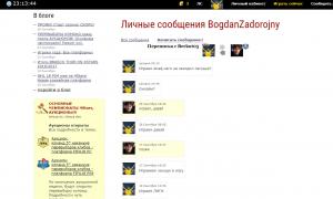  �������� 