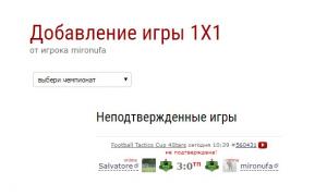  �������� 