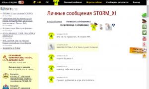  �������� 