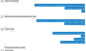  �������� 