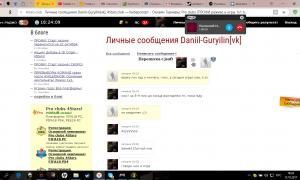  �������� 