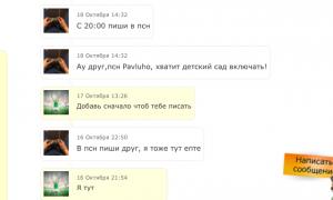  �������� 