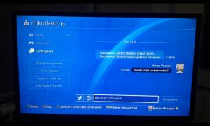  �������� 