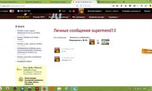  �������� 