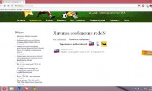  �������� 