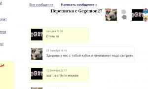  �������� 