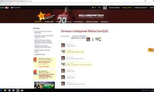  �������� 